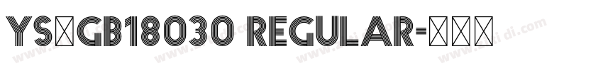 YS_GB18030 Regular字体转换 YS_GB18030 Regular字体转换